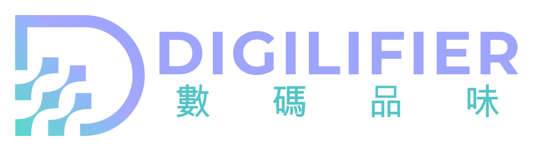 Digilifier